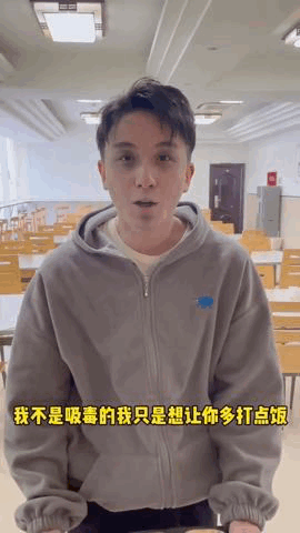 不要模仿!西昌一大学生化“虚弱妆”打饭,惊动警方休闲区蓝鸢梦想 - Www.slyday.coM 不要模仿!西昌一大学生化“虚弱妆”打饭,惊动警方休闲区蓝鸢梦想 - Www.slyday.coM