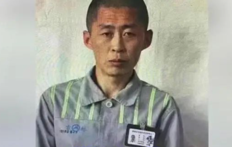 见到他立即报警,悬赏15万元!吉林监狱一罪犯脱逃!视频↘休闲区蓝鸢梦想 - Www.slyday.coM 见到他立即报警,悬赏15万元!吉林监狱一罪犯脱逃!视频↘休闲区蓝鸢梦想 - Www.slyday.coM