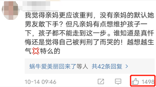 抚顺6岁被虐待女童案终于判了!亲妈判3年,人渣男友判16年!休闲区蓝鸢梦想 - Www.slyday.coM 抚顺6岁被虐待女童案终于判了!亲妈判3年,人渣男友判16年!休闲区蓝鸢梦想 - Www.slyday.coM