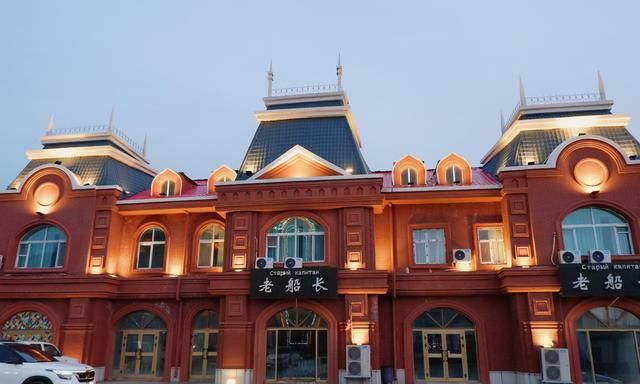 中俄码头50年代直通<a href=