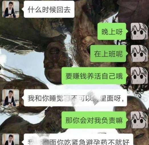 因眉毛意外走红的小吴,去了<a href=