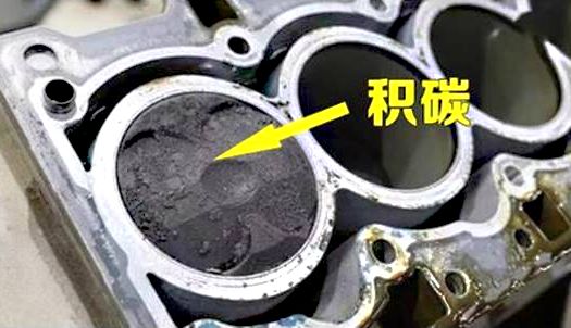 养车教你清理积碳小技巧!
