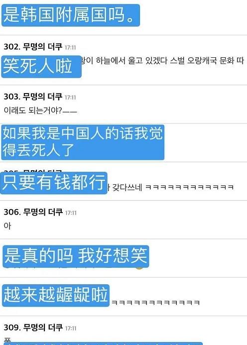 《鱿鱼游戏》被国内改编成综艺,遭<a href=