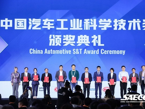东风商用车斩获“中国汽车工业科学技术奖”两项大奖