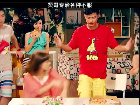 贤哥专治各种不服