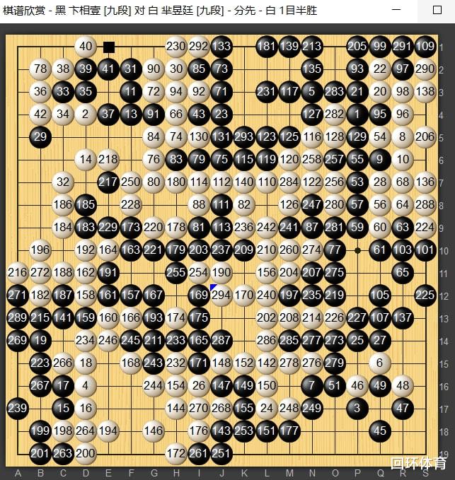 中国双冠王力斩<a href=