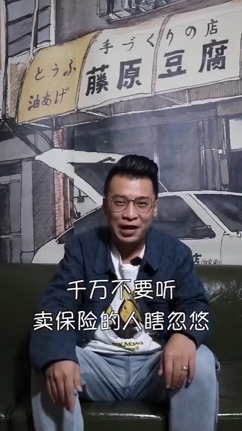 汽车买保险.只买这几种就够了. 避免多花冤枉