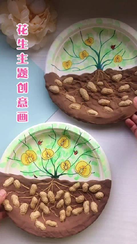 小朋友幼儿园近期在学习认识花生
