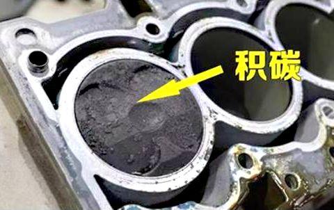 积碳会增加油耗吗？养车教你清理积碳小技巧！