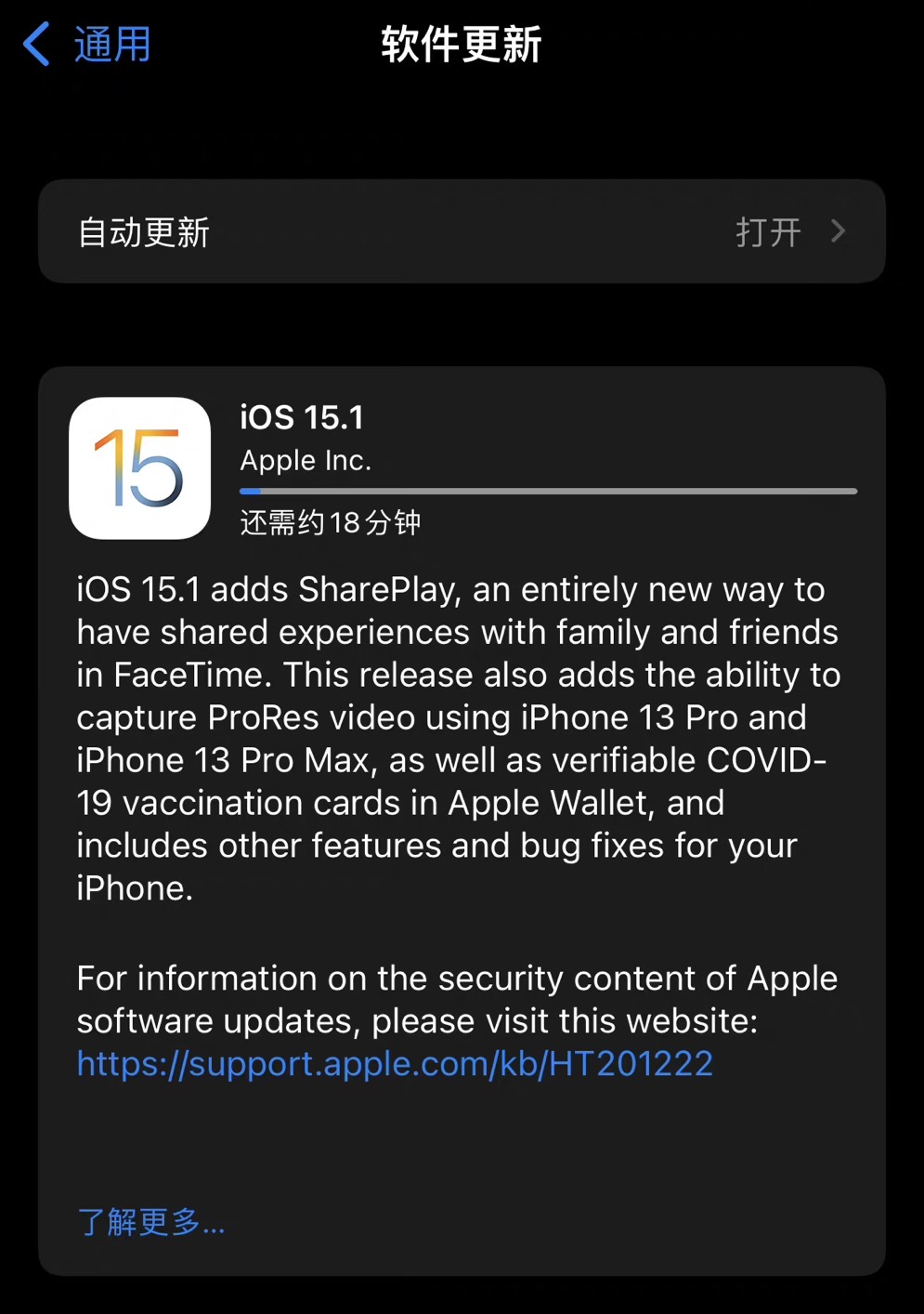 ios15.1发热严重官方回应 ac22-cef6d638b8295ca08c33baa29bc9a588.png