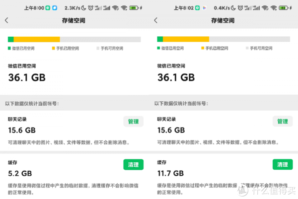 安卓微信8.0.54无法下载 57c7-6c5757e6c043373196690d31c03e551f.png