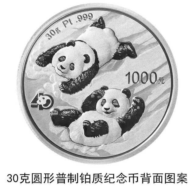精美绝伦！央行今天发行2022版熊猫贵金属纪念币