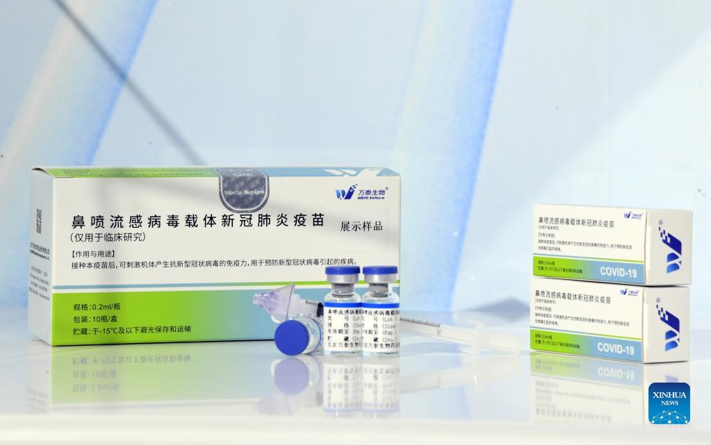 The sample of an inhaled COVID-19 vaccine is displayed at an exhibition to mark the 2021 National Mass Innovation and Entrepreneurship Week in Beijing, capital of China, Oct. 19, 2021. The 2021 National Mass Innovation and Entrepreneurship Week was opened on Tuesday. (Xinhua/Ren Chao)