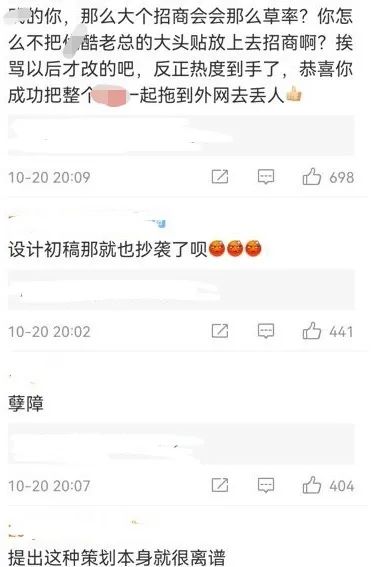 丢人到国外！国产综艺抄袭<a href=