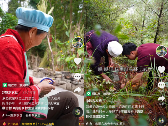 在抖音卖空滞销农货 返乡青年让贫困村焕发新活力(图2)