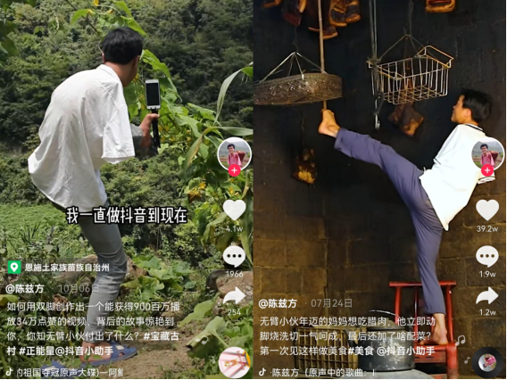 在抖音卖空滞销农货 返乡青年让贫困村焕发新活力(图1)