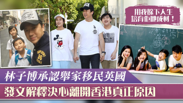 50岁港星移民国外惨况，儿女生病没看医生，因7百块门诊费太贵