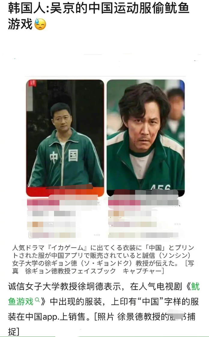 丢人到国外！国产综艺抄袭<a href=