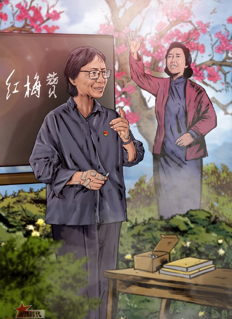 致敬张贵梅