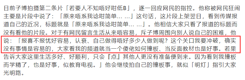 50岁港星移民国外惨况，儿女生病没看医生，因7百块门诊费太贵