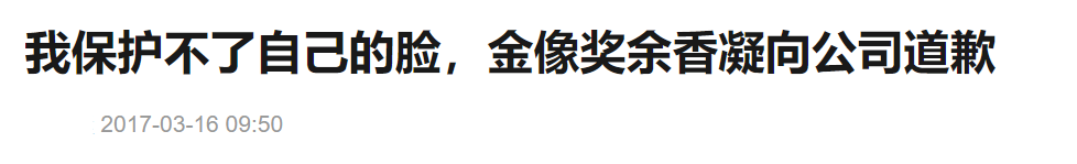 9位死里逃生的艺人：缝针、断肋骨、毁容，有人70岁了还丧子