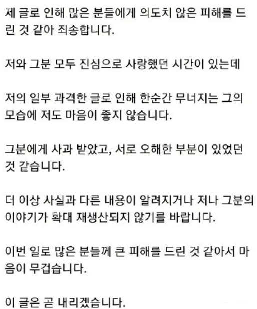 以结婚为由骗前女友堕胎并分手，<a href=