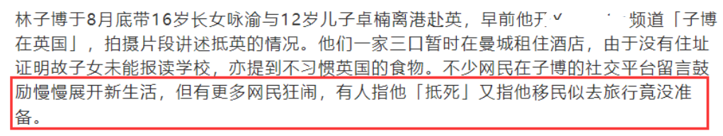 50岁港星移民国外惨况，儿女生病没看医生，因7百块门诊费太贵