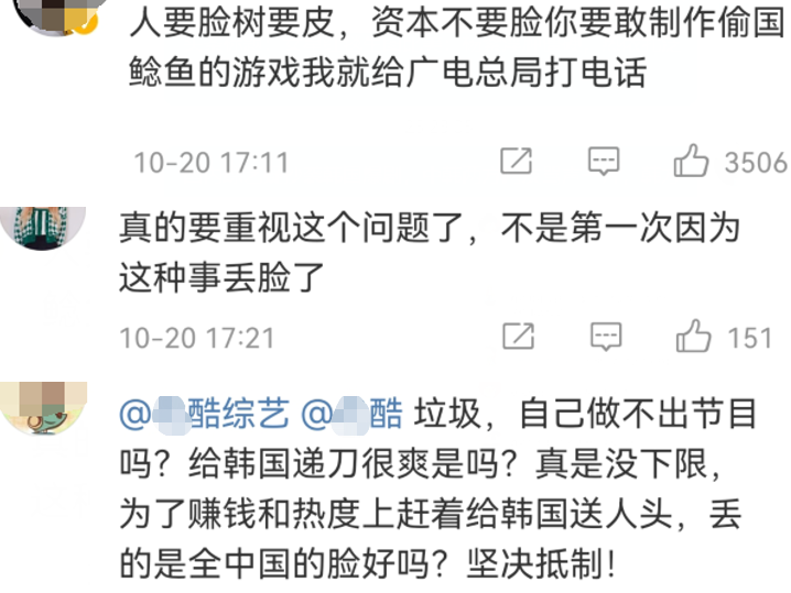 丢人到国外！国产综艺抄袭<a href=