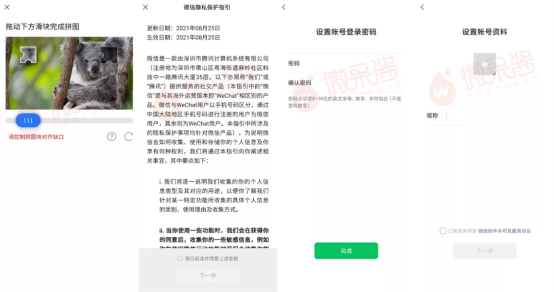 手机怎么上2个微信 cbad-ae8eb25b86777c0d611c9ad5cdba097f.png