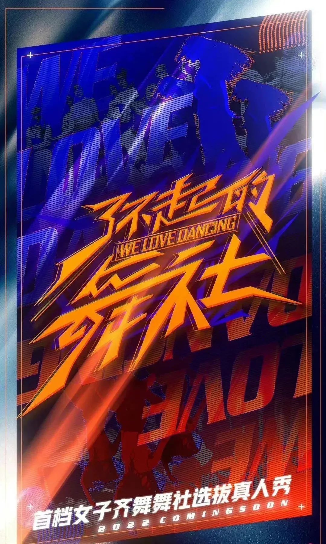 丢人到国外！国产综艺抄袭<a href=