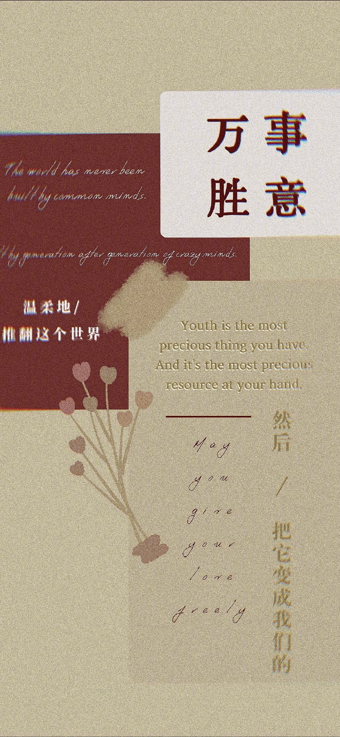 你对此怎样看英语翻译