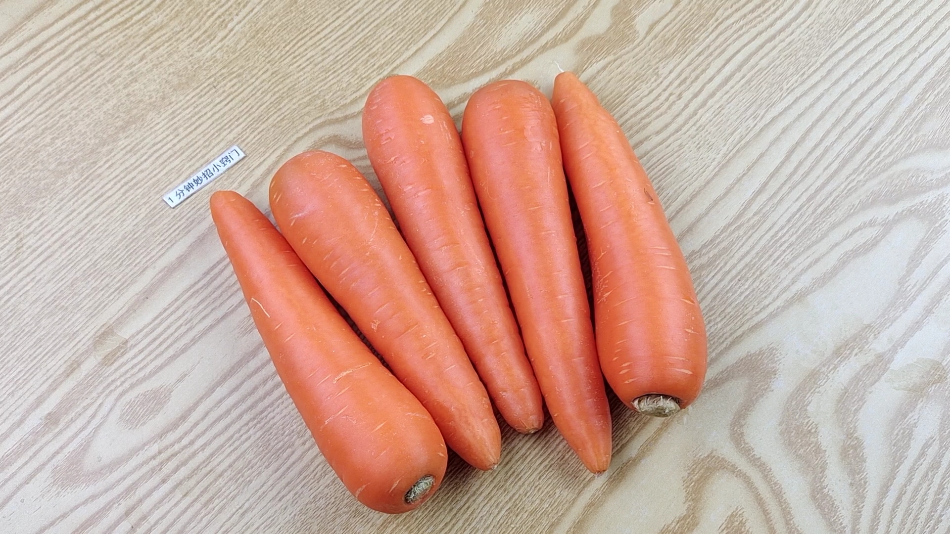 水萝卜红萝卜,水萝卜青萝卜,红水萝卜_大山谷图库