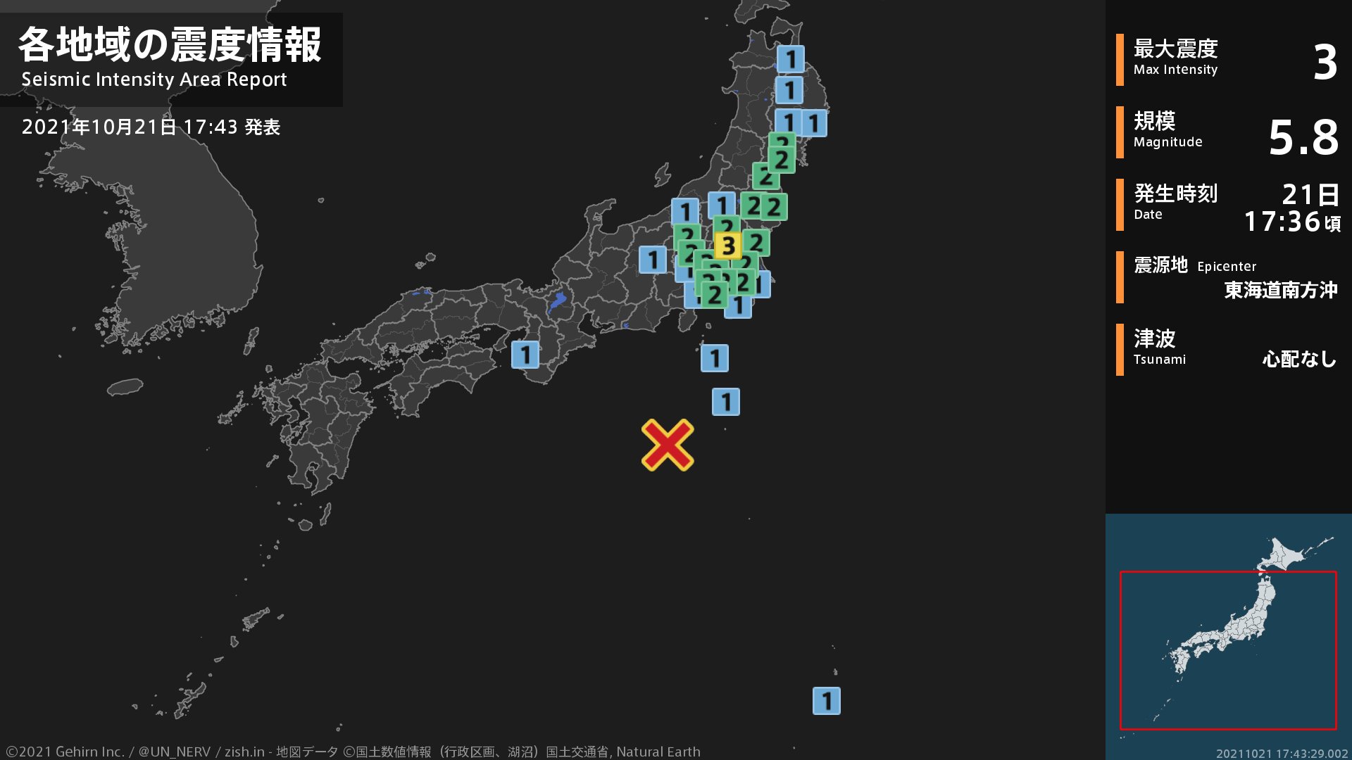 JAPON. Séisme à Hokkaido : au moins onze morts et une trentaine de disparus