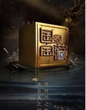 丢人到国外！国产综艺抄袭<a href=