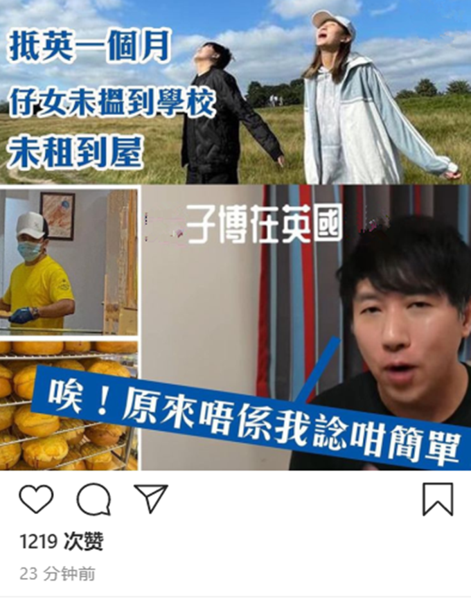 50岁港星移民国外惨况，儿女生病没看医生，因7百块门诊费太贵