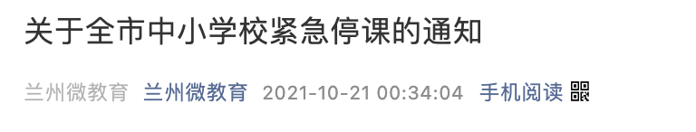 上海六院为何封闭?官方回应!又一旅行团感染!本轮疫情已涉10省区市休闲区蓝鸢梦想 - Www.slyday.coM 上海六院为何封闭?官方回应!又一旅行团感染!本轮疫情已涉10省区市休闲区蓝鸢梦想 - Www.slyday.coM