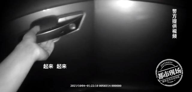 惊骇!男子凌晨醉驾上高速,竟霸占两个车道睡大觉休闲区蓝鸢梦想 - Www.slyday.coM 惊骇!男子凌晨醉驾上高速,竟霸占两个车道睡大觉休闲区蓝鸢梦想 - Www.slyday.coM