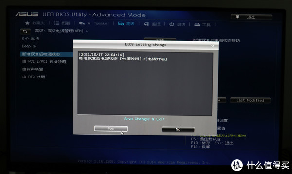 🖥️高效远程电脑关机软件全攻略:从下载到使用,轻松掌控设备管理🔌 第4张 🖥️高效远程电脑关机软件全攻略:从下载到使用,轻松掌控设备管理🔌 第4张