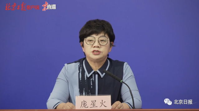 传播链还在延长!多地新增本土确诊!北京这些区域升级为管控区!休闲区蓝鸢梦想 - Www.slyday.coM 传播链还在延长!多地新增本土确诊!北京这些区域升级为管控区!休闲区蓝鸢梦想 - Www.slyday.coM