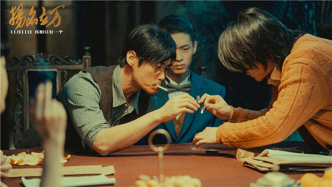 扬名立万