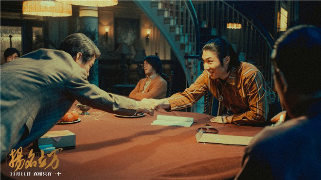扬名立万