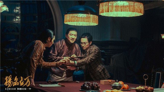 扬名立万