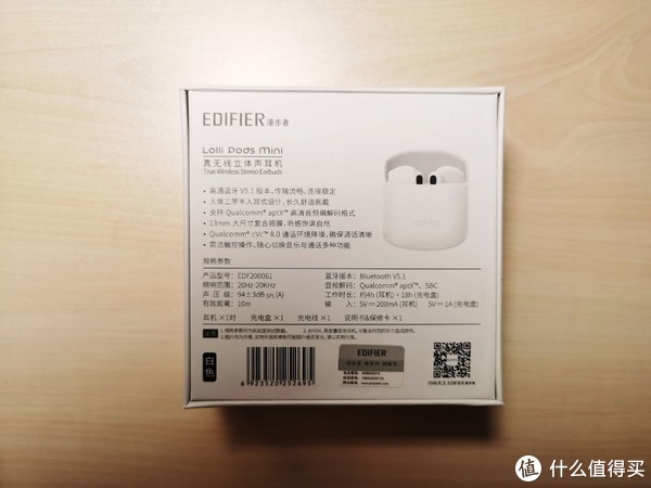 包装在众多蓝牙耳机中我钟爱漫步者,曾经用过很多款产品,使用过后把我