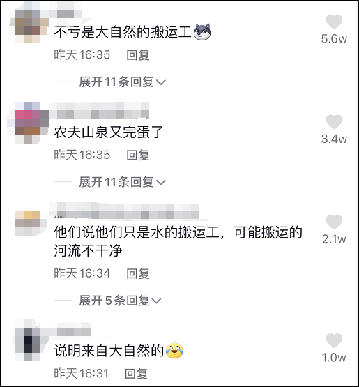 未开封的瓶装水现大量蛆虫?农夫山泉:绝不可能,已报警休闲区蓝鸢梦想 - Www.slyday.coM 未开封的瓶装水现大量蛆虫?农夫山泉:绝不可能,已报警休闲区蓝鸢梦想 - Www.slyday.coM