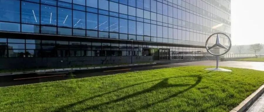 戴姆勒在京启用全新中国研发技术中心 强化在华研发布局