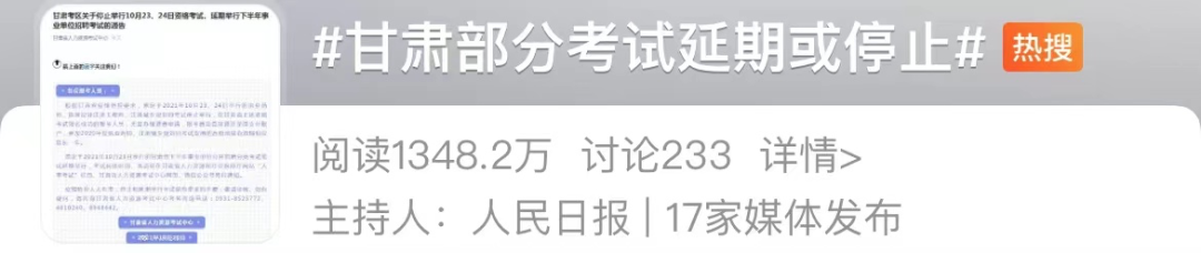 上海六院为何封闭?官方回应!又一旅行团感染!本轮疫情已涉10省区市休闲区蓝鸢梦想 - Www.slyday.coM 上海六院为何封闭?官方回应!又一旅行团感染!本轮疫情已涉10省区市休闲区蓝鸢梦想 - Www.slyday.coM