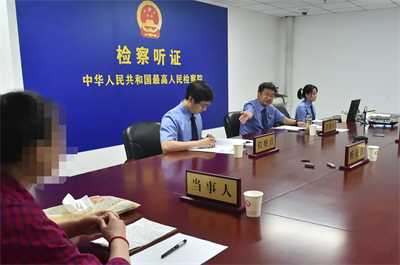 揭秘!最高检控告申诉专项报告中的“那些案”