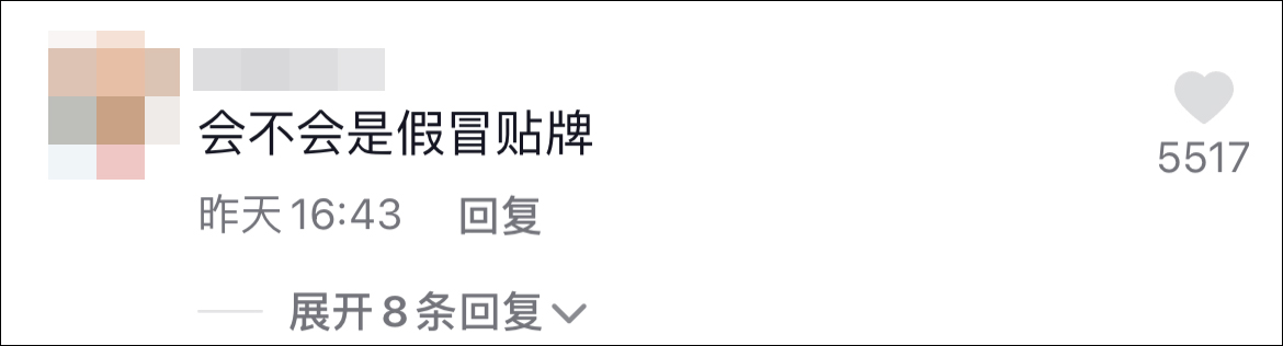 未开封的瓶装水现大量蛆虫?农夫山泉:绝不可能,已报警休闲区蓝鸢梦想 - Www.slyday.coM 未开封的瓶装水现大量蛆虫?农夫山泉:绝不可能,已报警休闲区蓝鸢梦想 - Www.slyday.coM