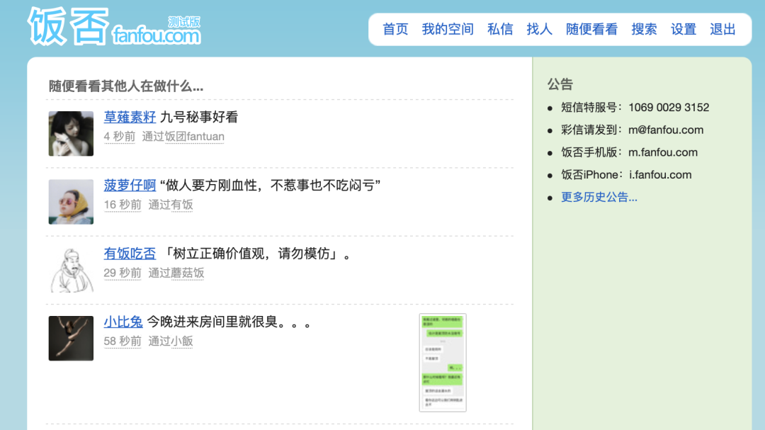 豆瓣账号买卖安全吗 豆瓣账号买卖安全吗