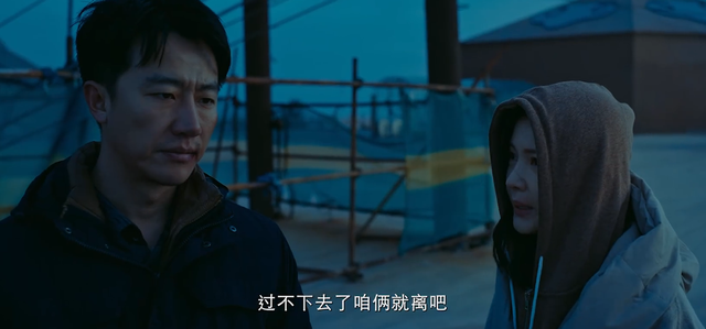 黄轩杨子姗首次演夫妻！拍吵架戏情绪崩溃，结束后身体仍颤抖